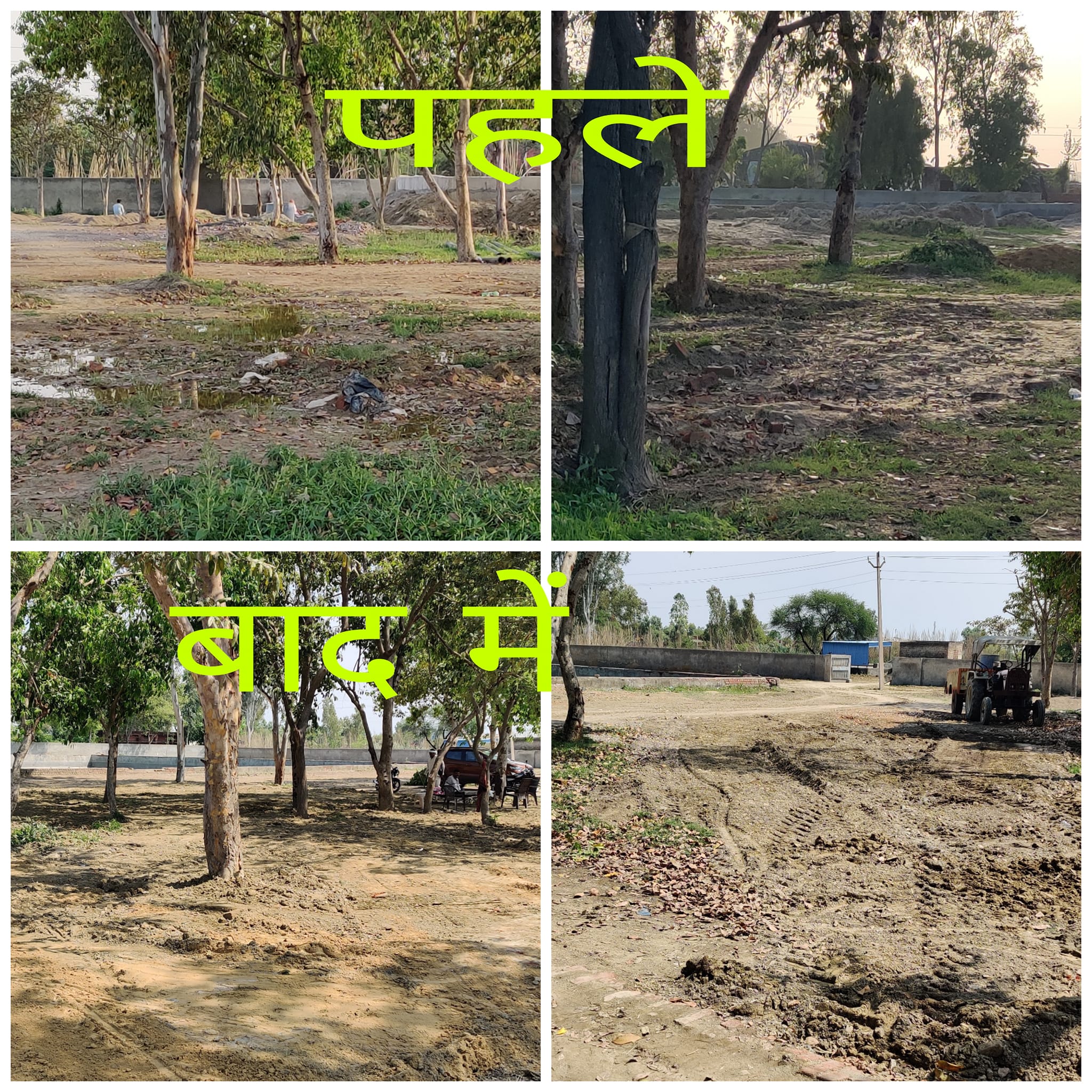 5th Super Social Sunday मदीना कोरसान में सामूहिक सफाई अभियान सम्पन्न